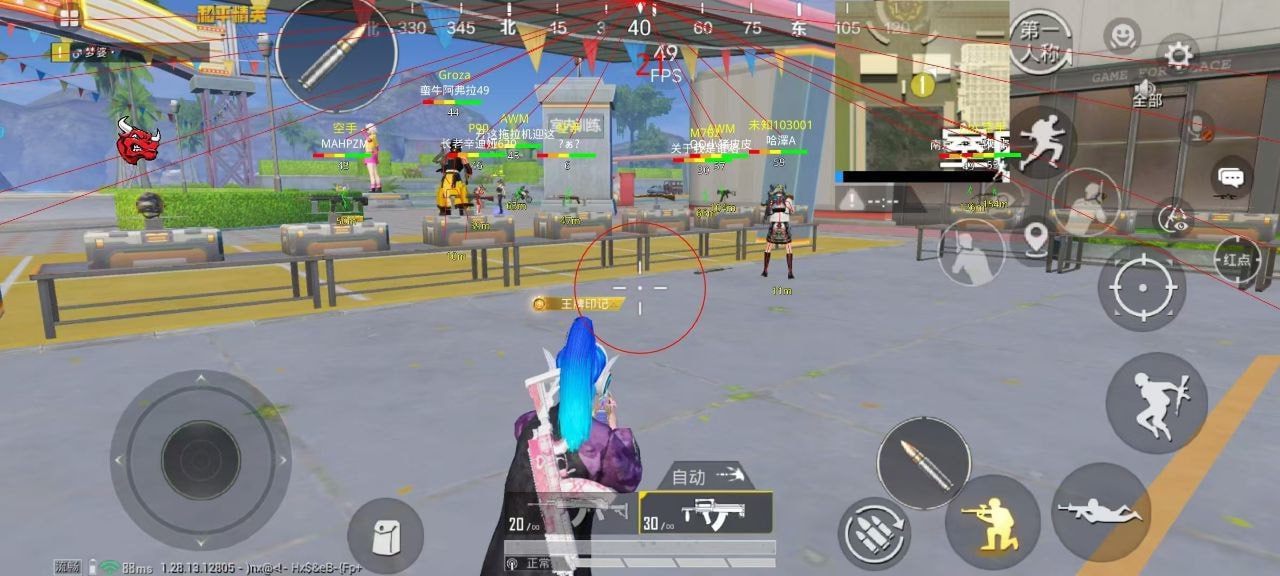 🐲和平精英辅助【遥遥领先容器直装V1.1】⭐️独家美化包⭐️自瞄午后⭐️聚点无敌⭐️稳定连打